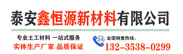 山東土工格柵廠家